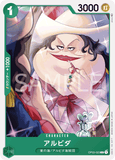 OPCG-OP03-023 C Alvida