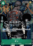 OPCG-OP03-024 R⭐ Gin