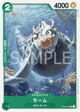 OPCG-OP03-035 C Mohmoo