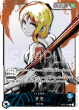 OPCG-OP03-040 L⭐ Nami