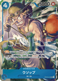 OPCG-OP03-041 SR⭐ Usopp