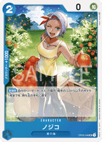 OPCG-OP03-048 UC Nojiko