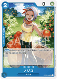 OPCG-OP03-048 UC Nojiko