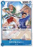 OPCG-OP03-053 C Yosaku & Johnny