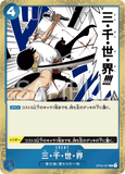 OPCG-OP03-057 Three Thousand Worlds