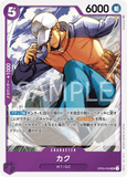 OPCG-OP03-059 UC Kaku