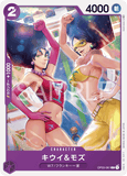 OPCG-OP03-061 C Kiwi & Mozu