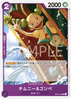OPCG-OP03-065 C Chimney & Gonbe