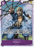 OPCG-OP03-066 SR Paulie