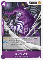 OPCG-OP03-068 C Minozebra