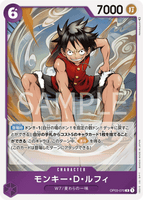 OPCG-OP03-070 R Monkey D. Luffy