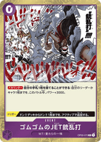 OPCG-OP03-072 R Gum-Gum Jet Gatling
