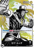 OPCG-OP03-076 L⭐ Rob Lucci