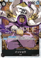 OPCG-OP03-078 SR Issho