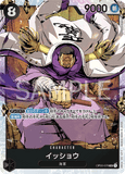 OPCG-OP03-078 SR Issho