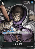 OPCG-OP03-078 SR⭐ Issho