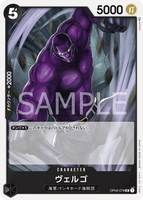 OPCG-OP03-079 UC Vergo