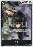 OPCG-OP03-080 SR Kaku