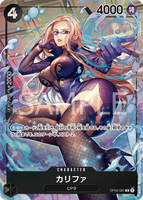 OPCG-OP03-081 R⭐ Kalifa