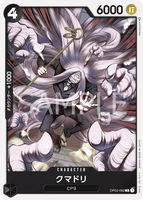 OPCG-OP03-082 C Kumadori