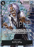 OPCG-OP03-086 R⭐ Spandam