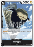OPCG-OP03-088 UC Fukurou