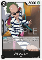 OPCG-OP03-089 R Brannew