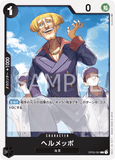 OPCG-OP03-091 C Helmeppo