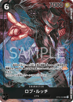 OPCG-OP03-092 SR⭐ Rob Lucci