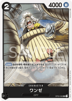 OPCG-OP03-093 UC Wanze