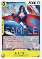 OPCG-OP03-104 UC Shyarly