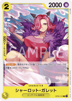 OPCG-OP03-107 C Galette Charlotte