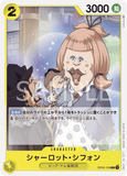 OPCG-OP03-109 C Charlotte Chiffon