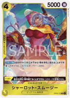 OPCG-OP03-110 R Charlotte Smoothie