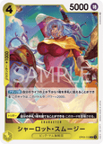 OPCG-OP03-110 R Charlotte Smoothie