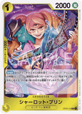 OPCG-OP03-112 R Charlotte Pudding