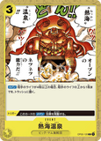 OPCG-OP03-120 C Tropical Torment