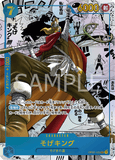 OPCG-OP03-122 SEC⭐⭐ Sogeking