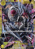 OPCG-OP03-123 SEC Charlotte Katakuri