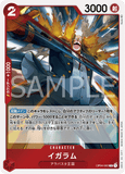 OPCG-OP04-002 R Igaram