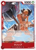 OPCG-OP04-003 UC Usopp