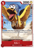 OPCG-OP04-004 C Karoo