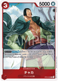 OPCG-OP04-008 R Chaka