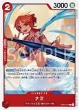 OPCG-OP04-011 C Nami
