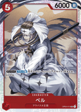 OPCG-OP04-013 SR Pell