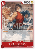 OPCG-OP04-014 UC Monkey D Luffy