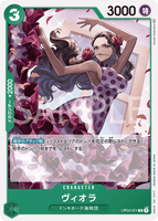 OPCG-OP04-021 C Viola