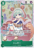 OPCG-OP04-024 SR Sugar