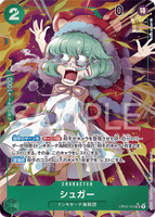 OPCG-OP04-024 SR⭐ Sugar