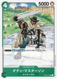 OPCG-OP04-027 C Daddy Masterson